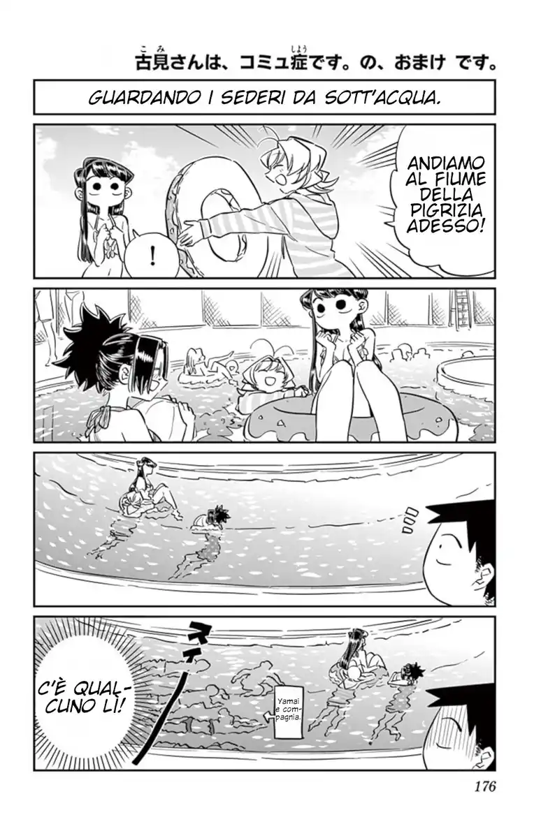 Komi-san wa Komyushou Desu. Capitolo 47.5 page 2