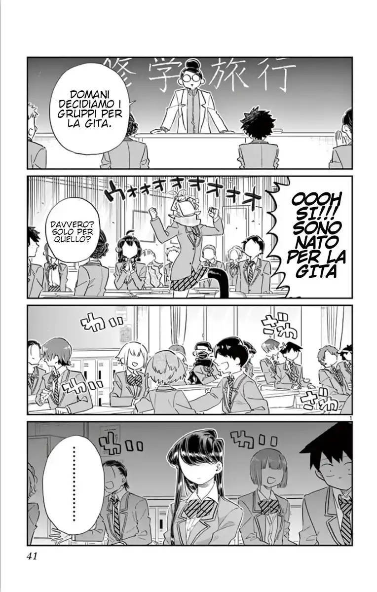 Komi-san wa Komyushou Desu. Capitolo 103 page 1