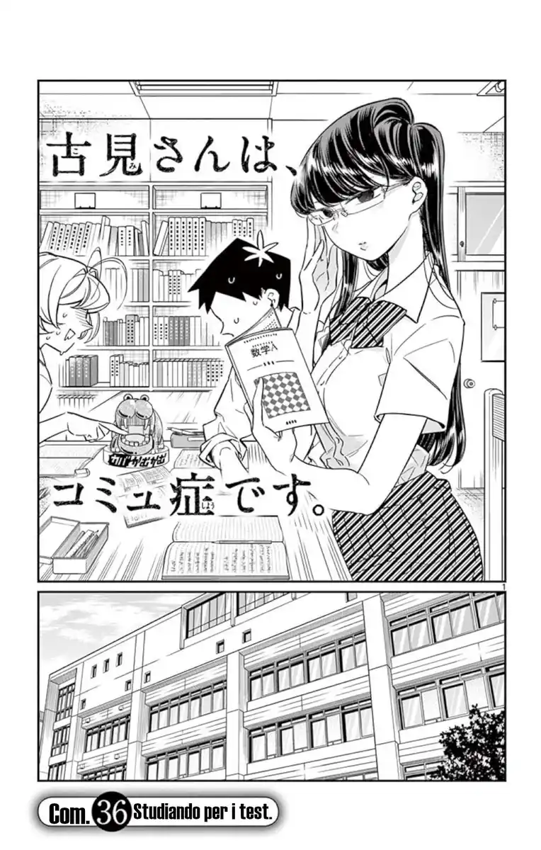 Komi-san wa Komyushou Desu. Capitolo 36 page 1