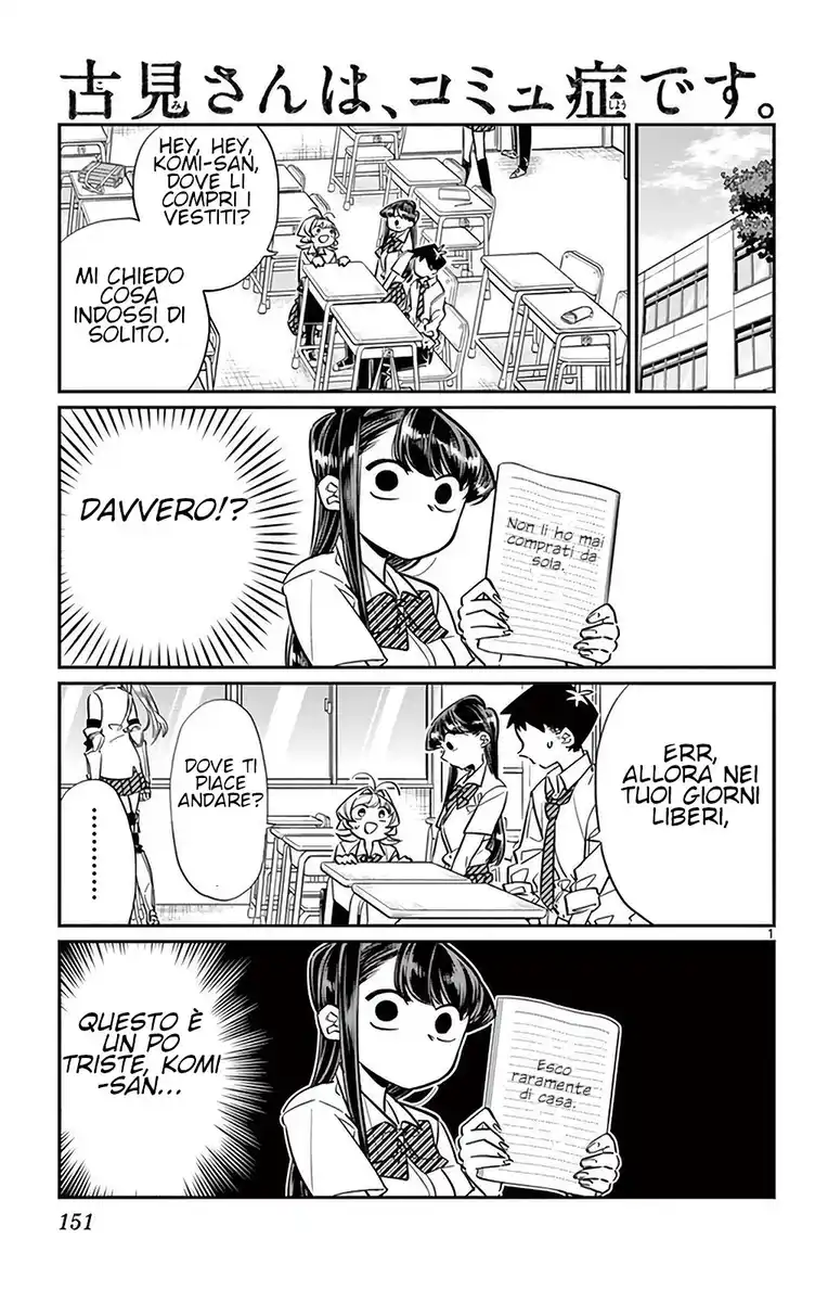 Komi-san wa Komyushou Desu. Capitolo 33 page 1