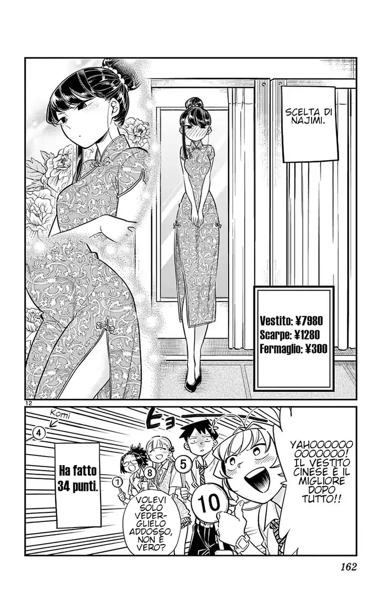 Komi-san wa Komyushou Desu. Capitolo 33 page 12