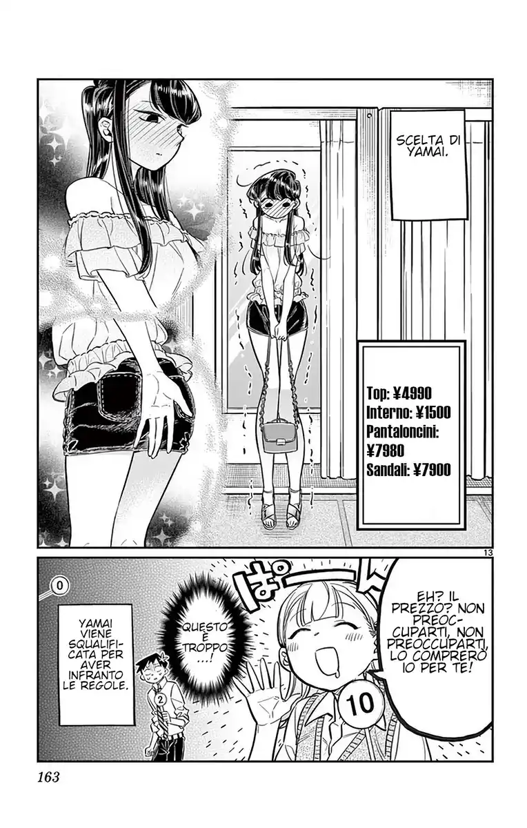 Komi-san wa Komyushou Desu. Capitolo 33 page 13