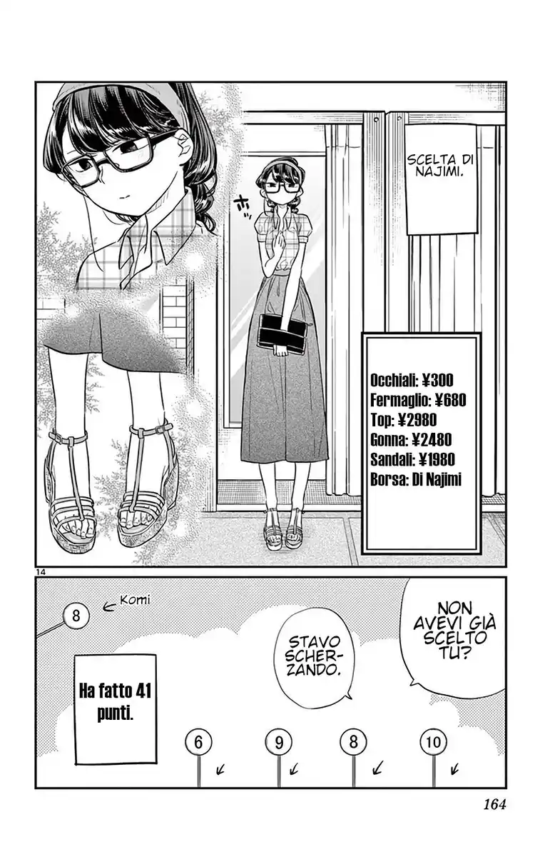 Komi-san wa Komyushou Desu. Capitolo 33 page 14