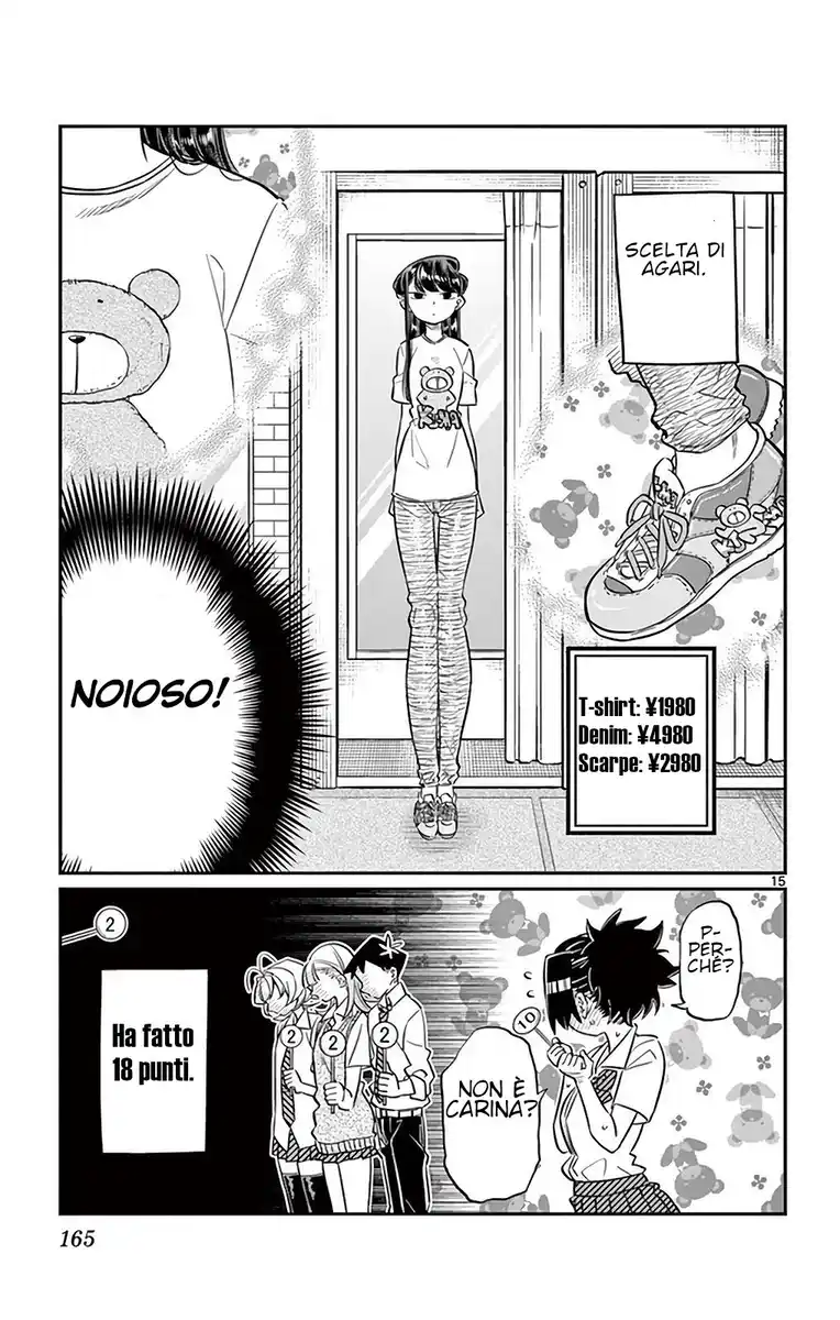 Komi-san wa Komyushou Desu. Capitolo 33 page 15