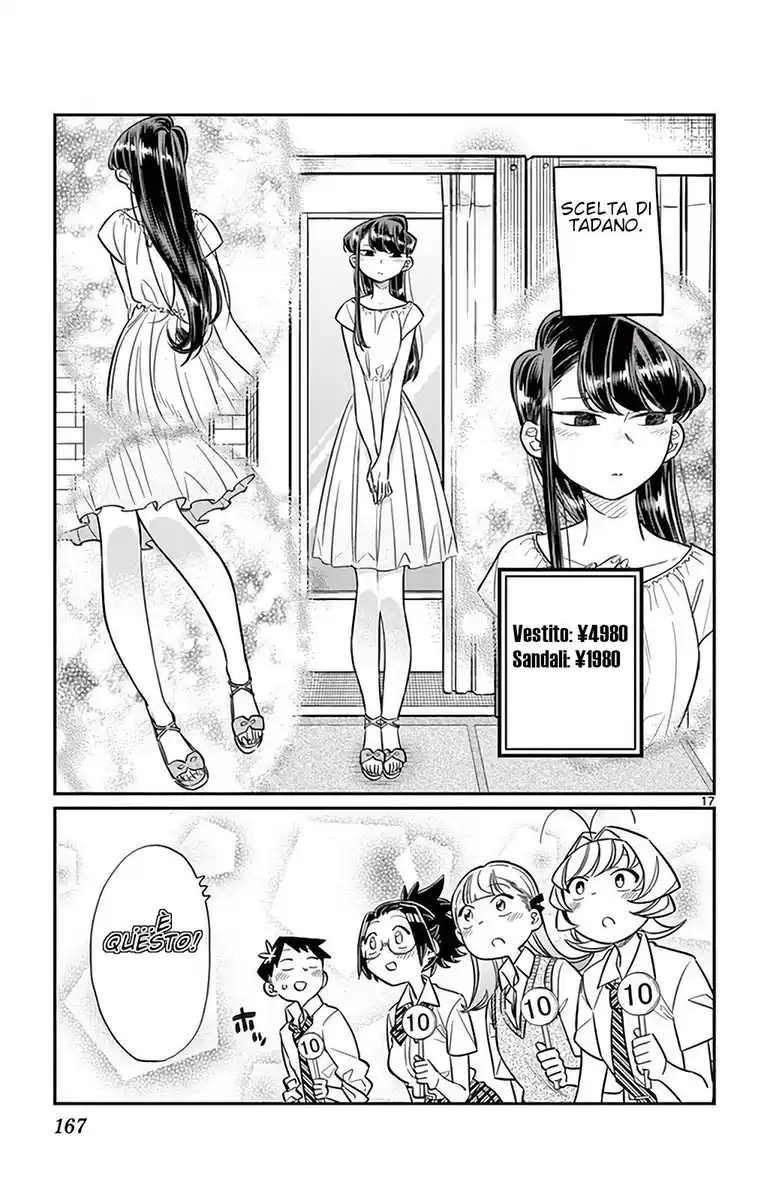 Komi-san wa Komyushou Desu. Capitolo 33 page 17