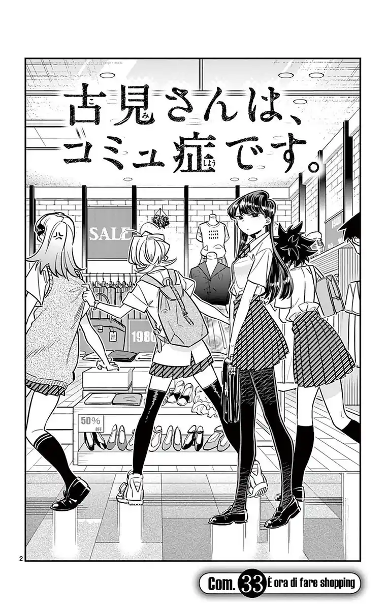 Komi-san wa Komyushou Desu. Capitolo 33 page 2