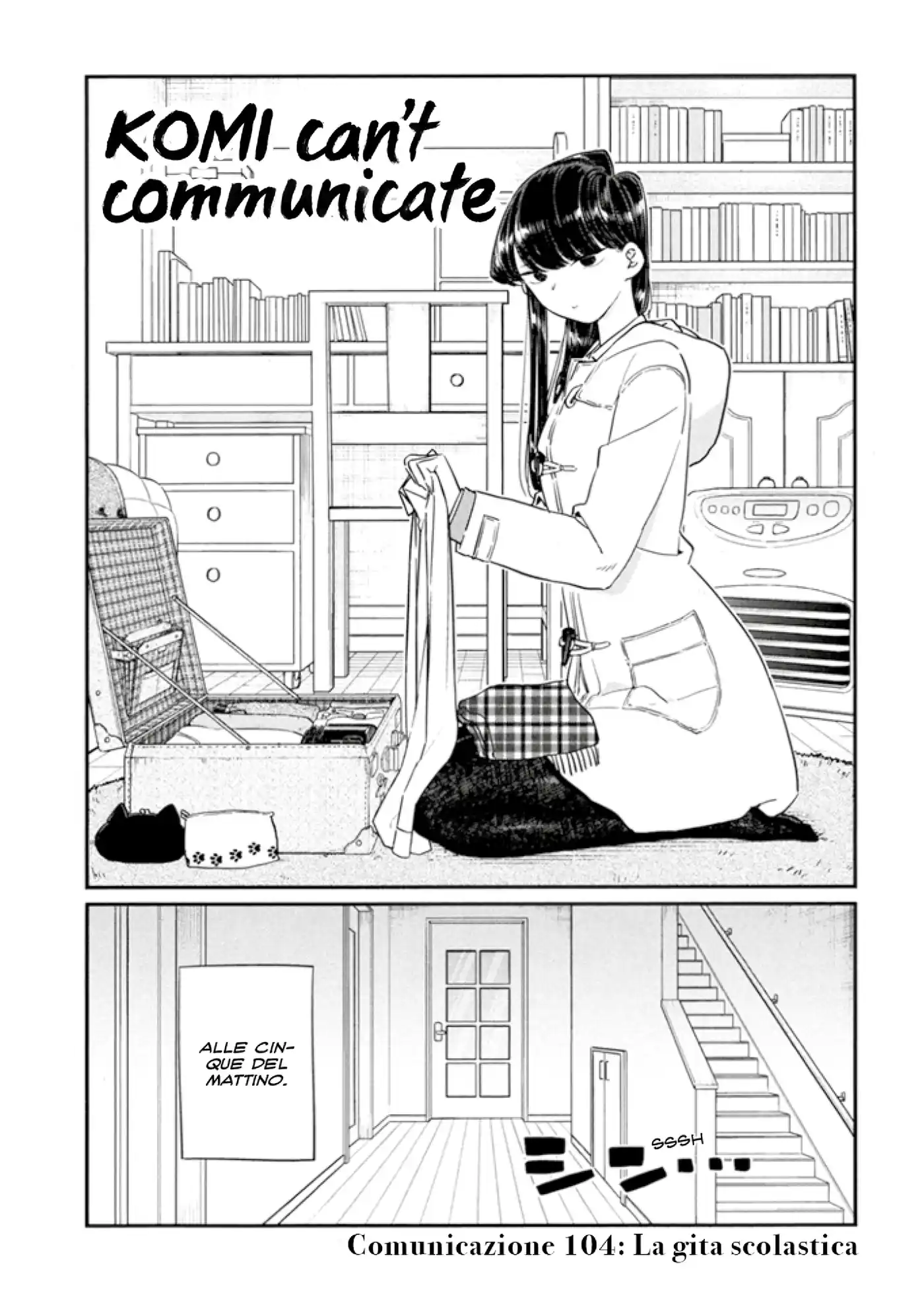 Komi-san wa Komyushou Desu. Capitolo 104 page 1