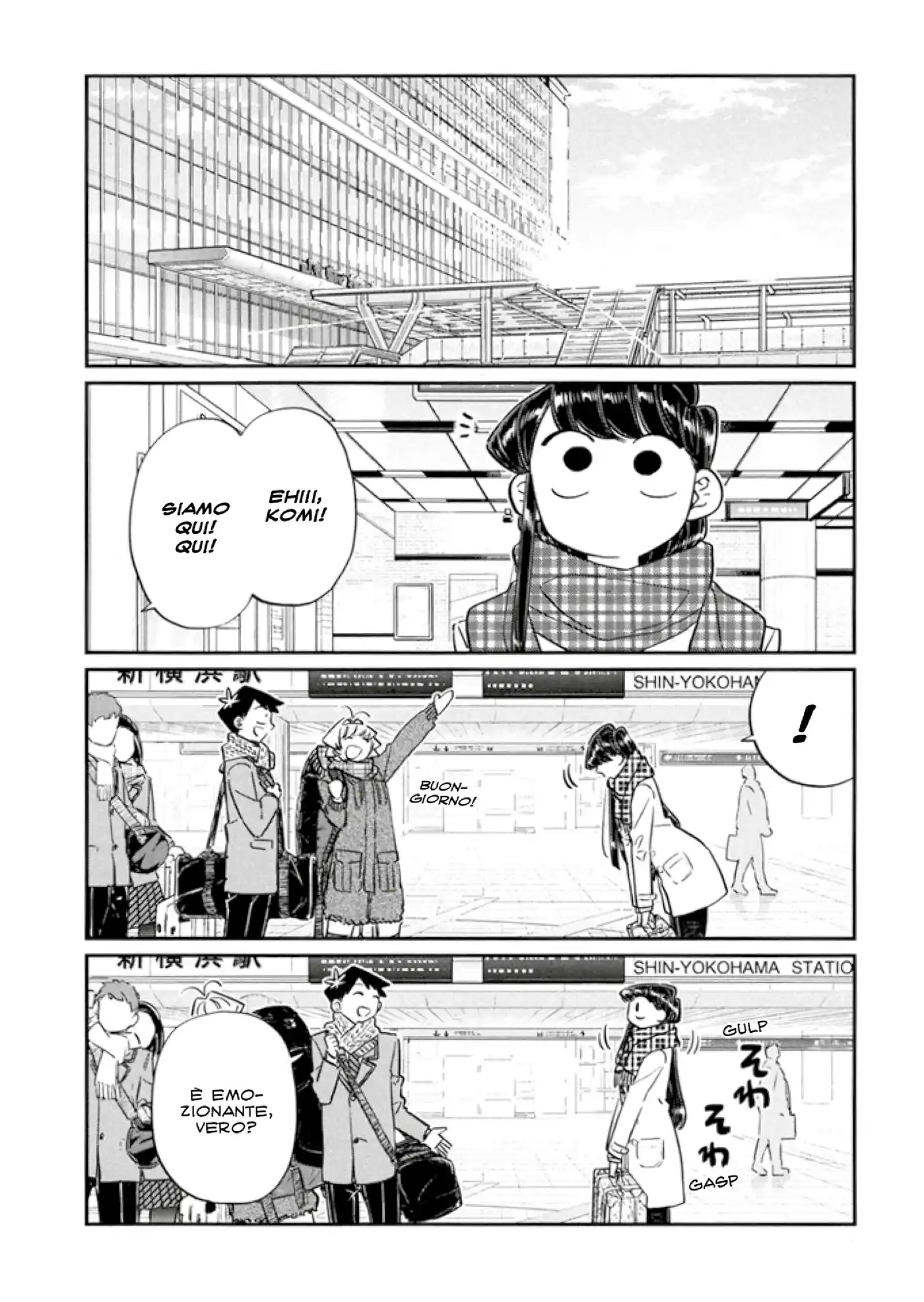 Komi-san wa Komyushou Desu. Capitolo 104 page 3