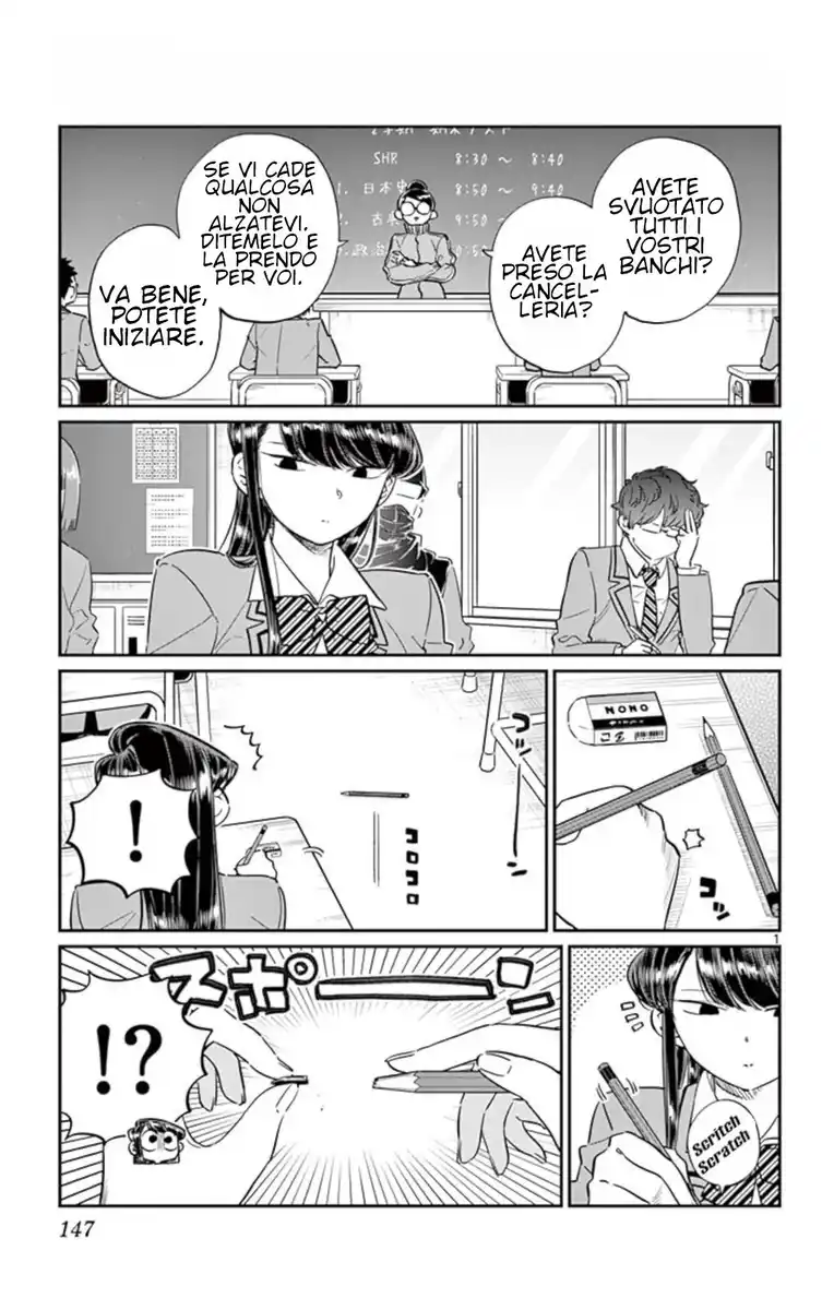 Komi-san wa Komyushou Desu. Capitolo 82 page 4