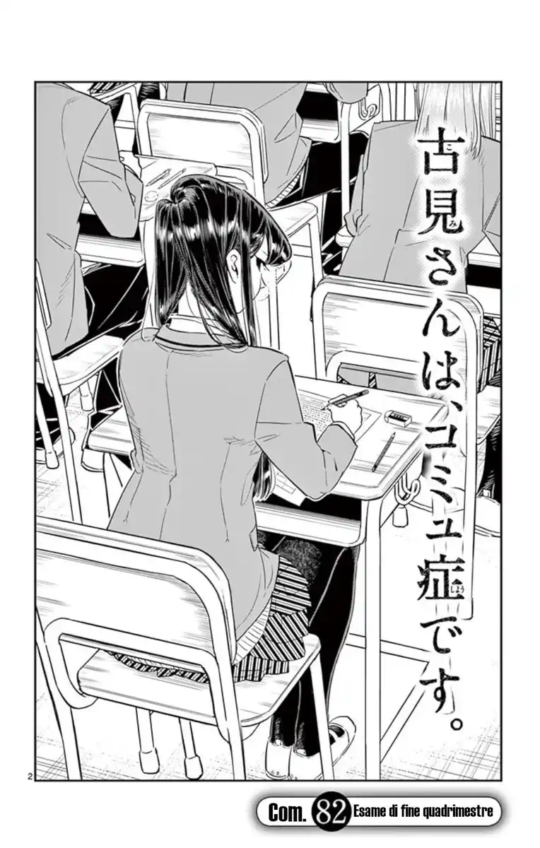 Komi-san wa Komyushou Desu. Capitolo 82 page 5