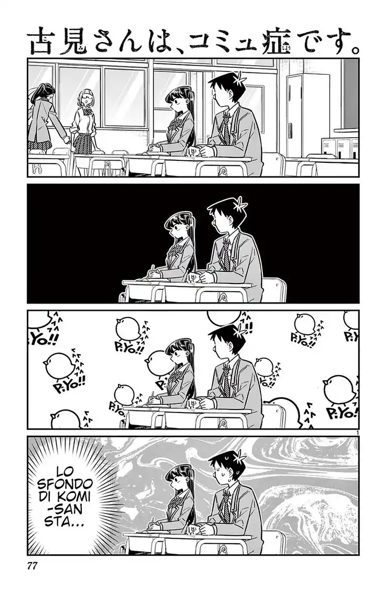 Komi-san wa Komyushou Desu. Capitolo 26 page 1