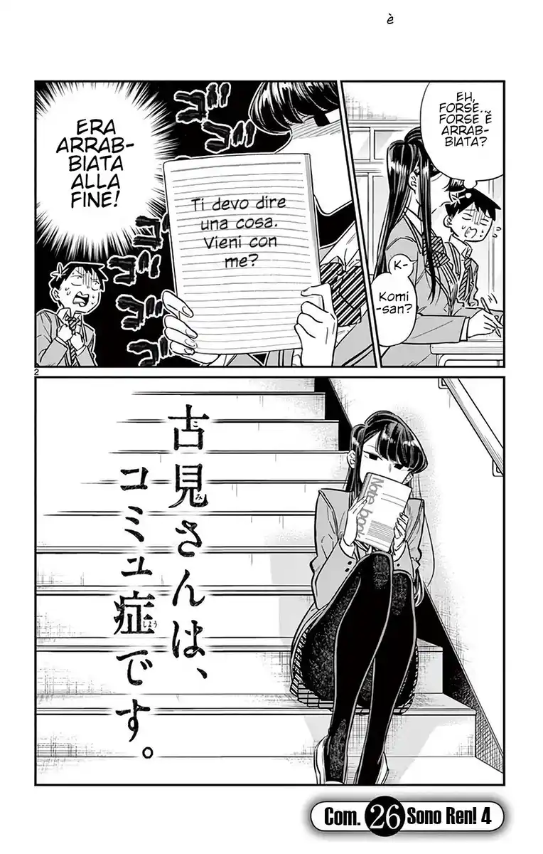 Komi-san wa Komyushou Desu. Capitolo 26 page 2