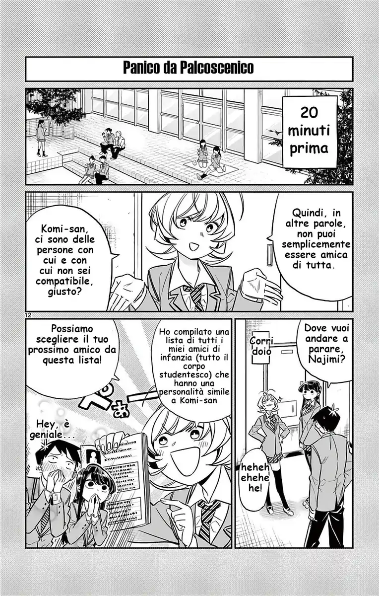 Komi-san wa Komyushou Desu. Capitolo 14 page 12