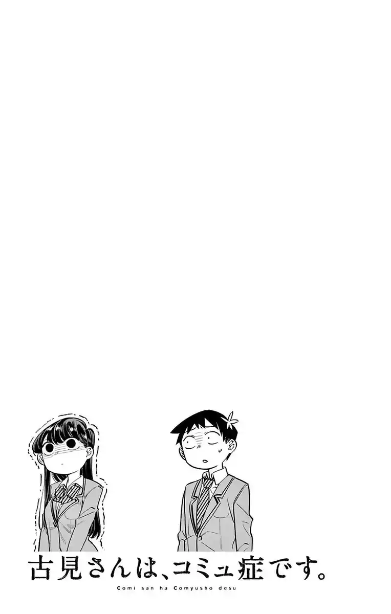 Komi-san wa Komyushou Desu. Capitolo 14 page 19