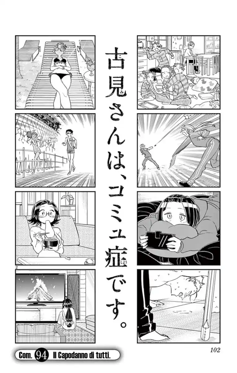 Komi-san wa Komyushou Desu. Capitolo 94 page 2