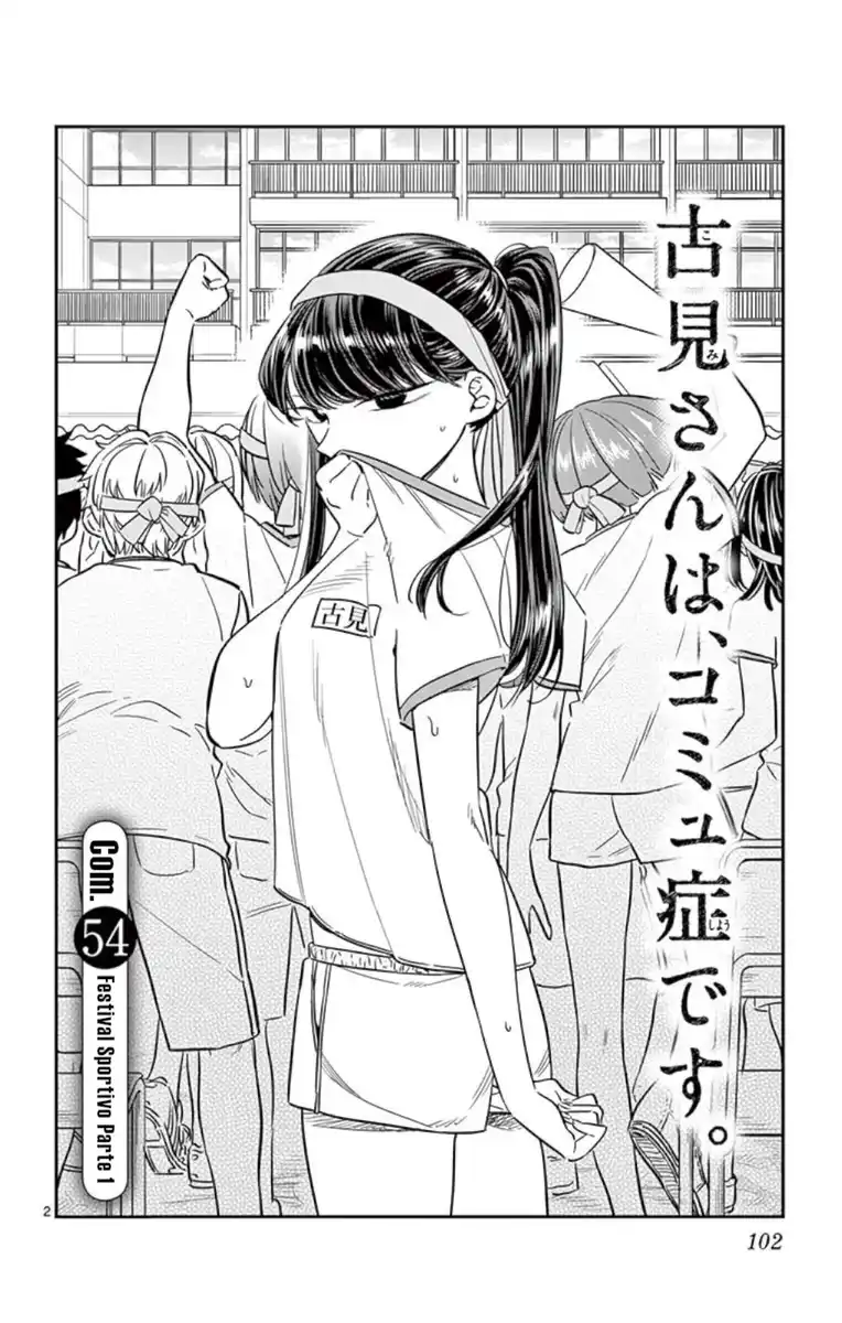 Komi-san wa Komyushou Desu. Capitolo 54 page 2