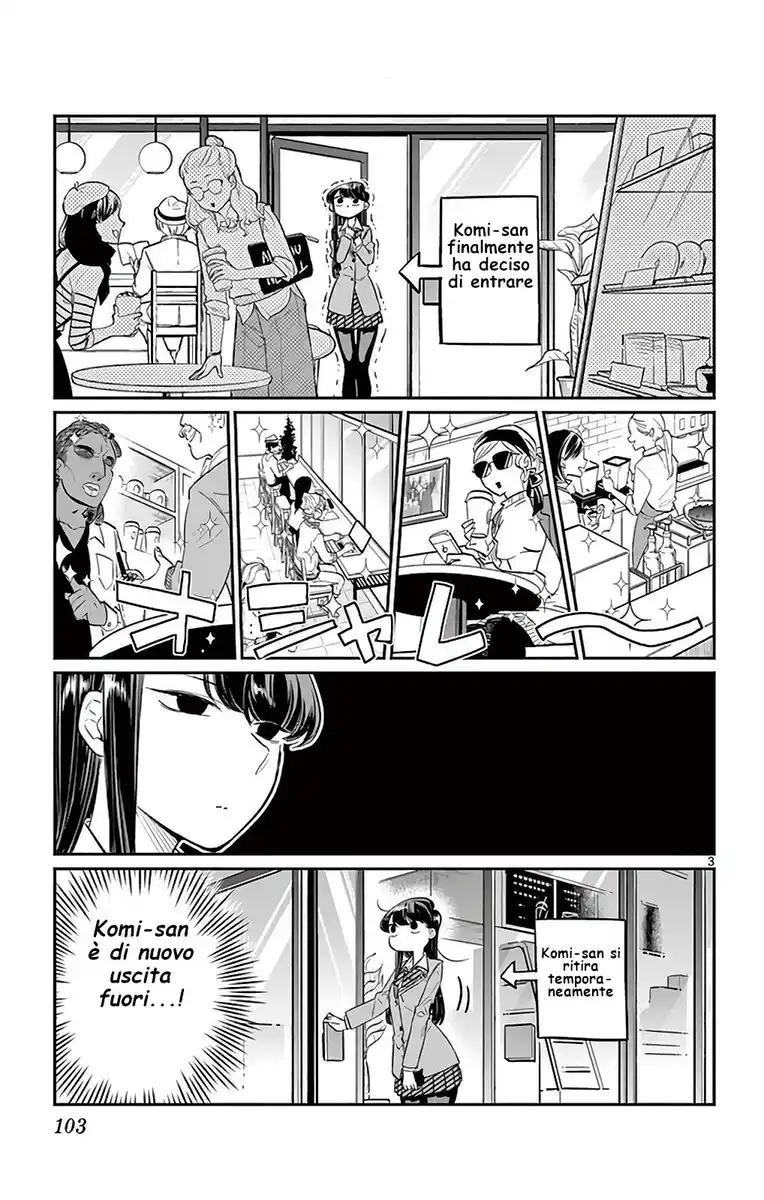 Komi-san wa Komyushou Desu. Capitolo 13 page 3