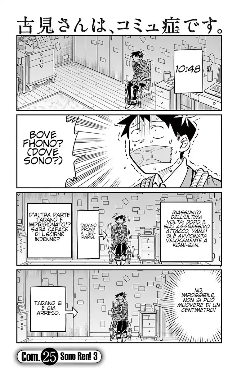 Komi-san wa Komyushou Desu. Capitolo 25 page 1