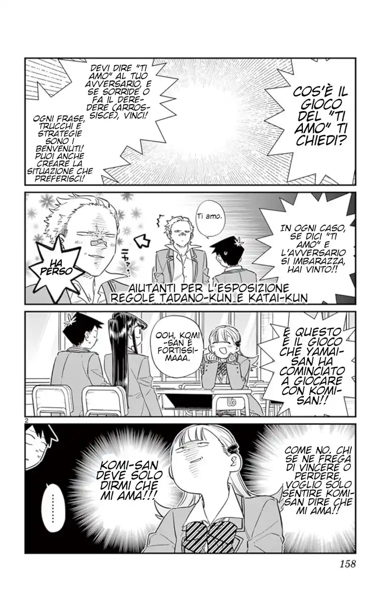 Komi-san wa Komyushou Desu. Capitolo 83 page 2