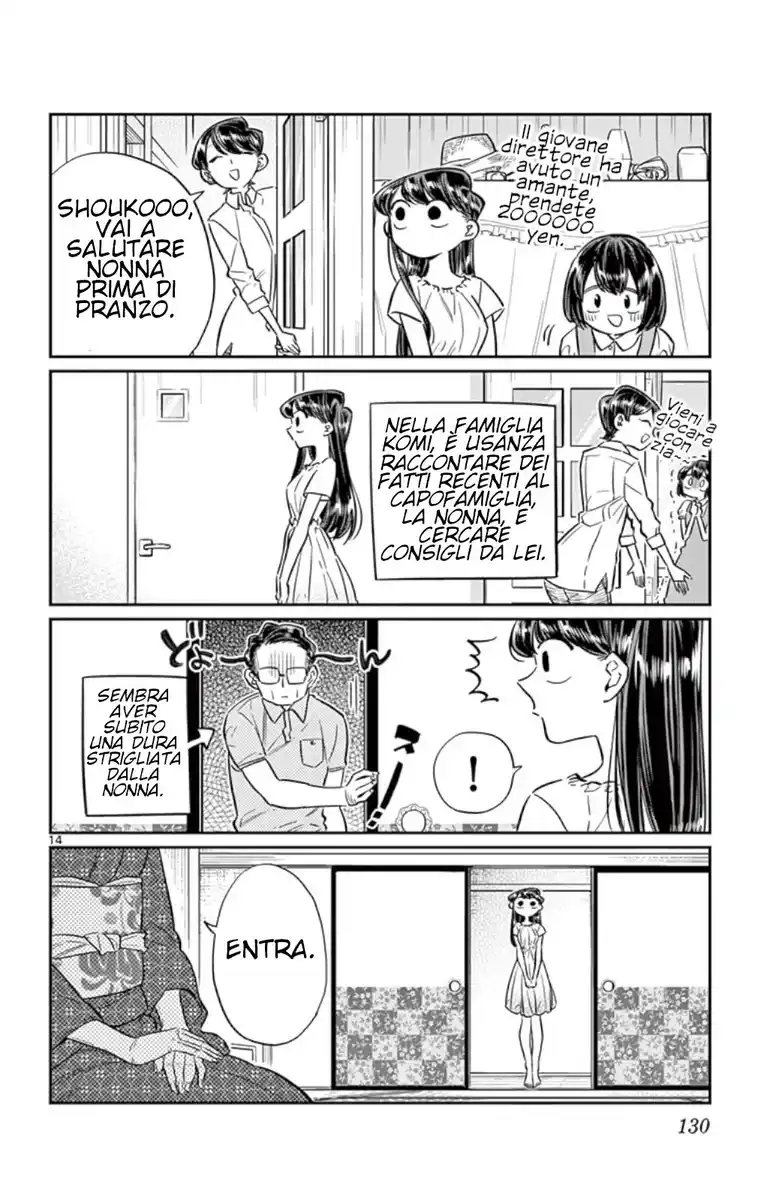 Komi-san wa Komyushou Desu. Capitolo 45 page 14