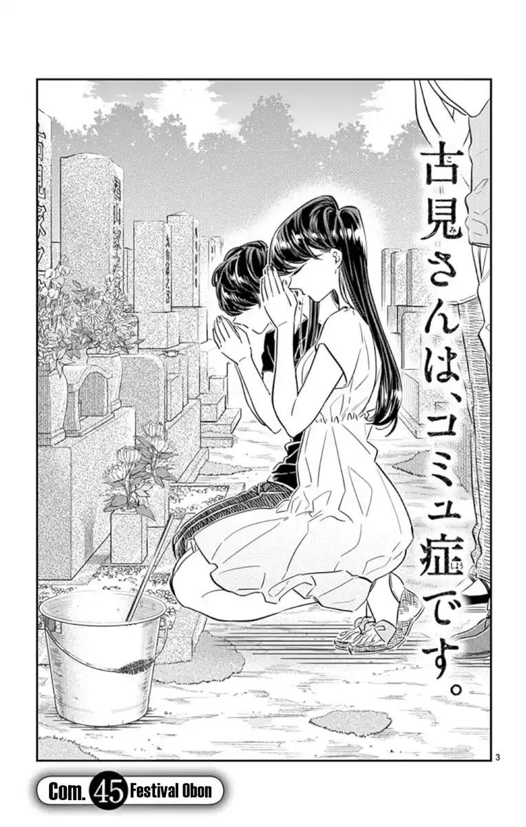 Komi-san wa Komyushou Desu. Capitolo 45 page 3