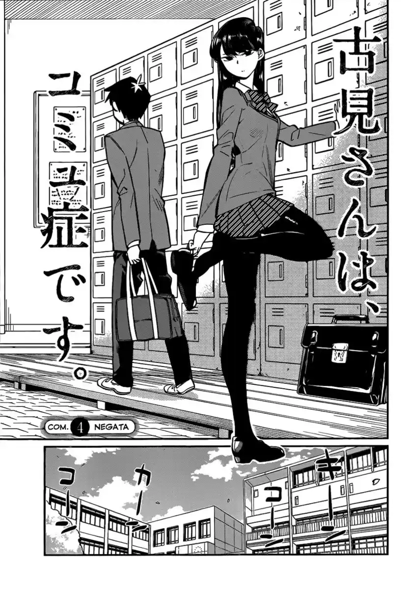 Komi-san wa Komyushou Desu. Capitolo 04 page 2