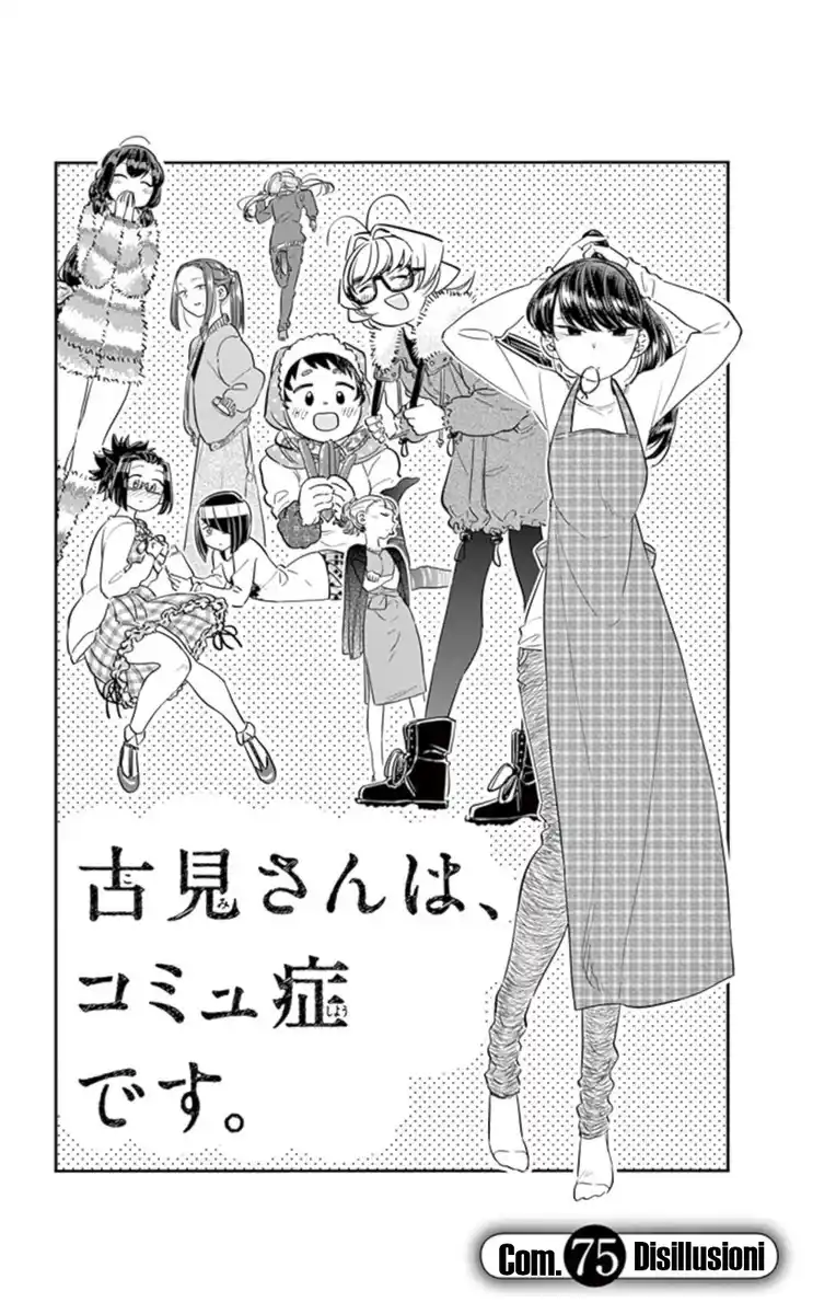 Komi-san wa Komyushou Desu. Capitolo 75 page 2