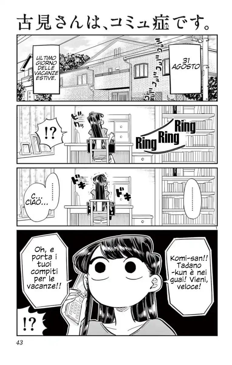 Komi-san wa Komyushou Desu. Capitolo 50 page 1