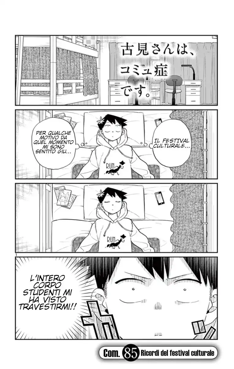 Komi-san wa Komyushou Desu. Capitolo 85 page 1