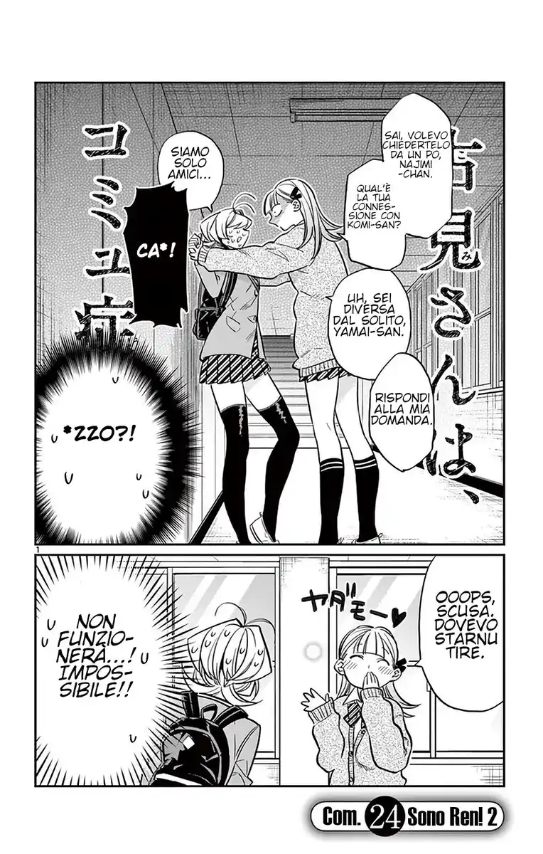 Komi-san wa Komyushou Desu. Capitolo 24 page 1