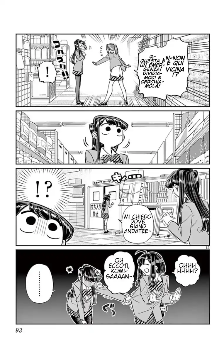 Komi-san wa Komyushou Desu. Capitolo 64 page 15