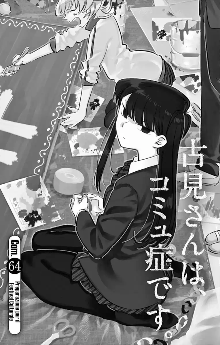 Komi-san wa Komyushou Desu. Capitolo 64 page 3