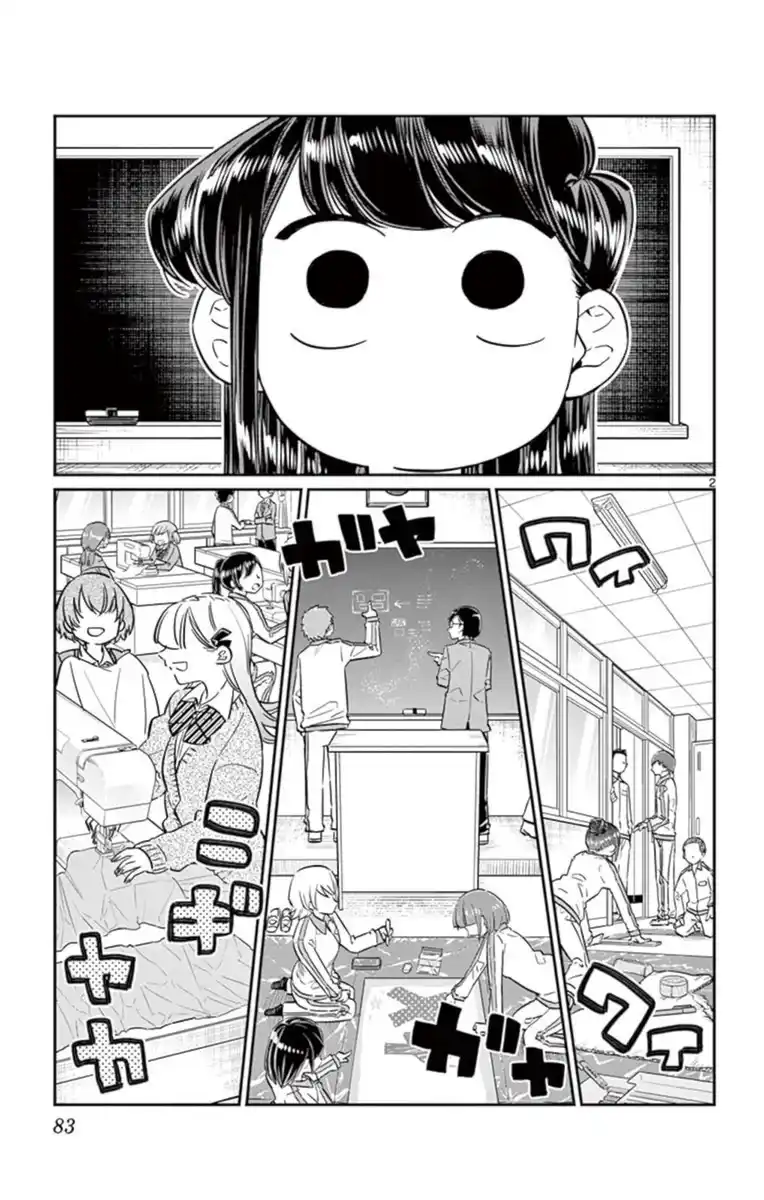 Komi-san wa Komyushou Desu. Capitolo 64 page 5