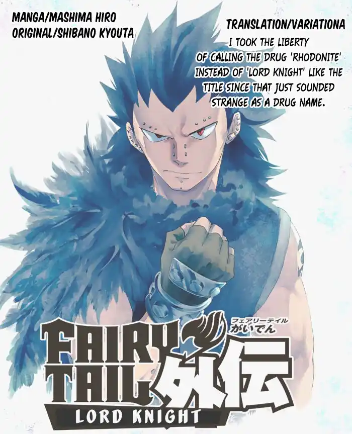 Fairy Tail: Road Knight Capitolo 05 page 13