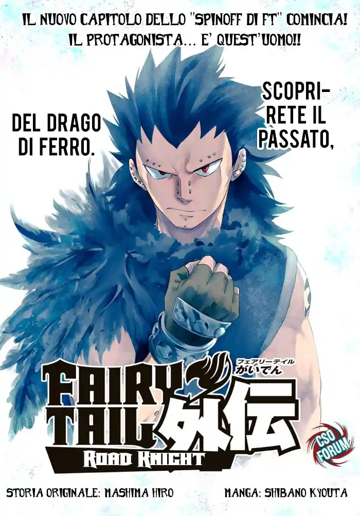 Fairy Tail: Road Knight Capitolo 01 page 3