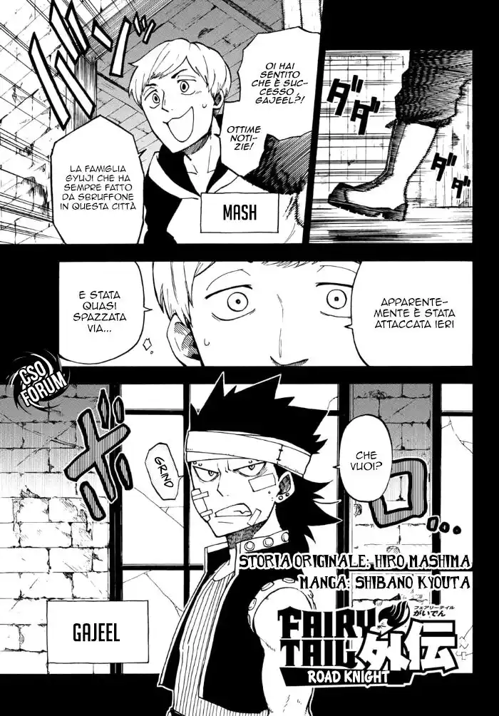 Fairy Tail: Road Knight Capitolo 07 page 2