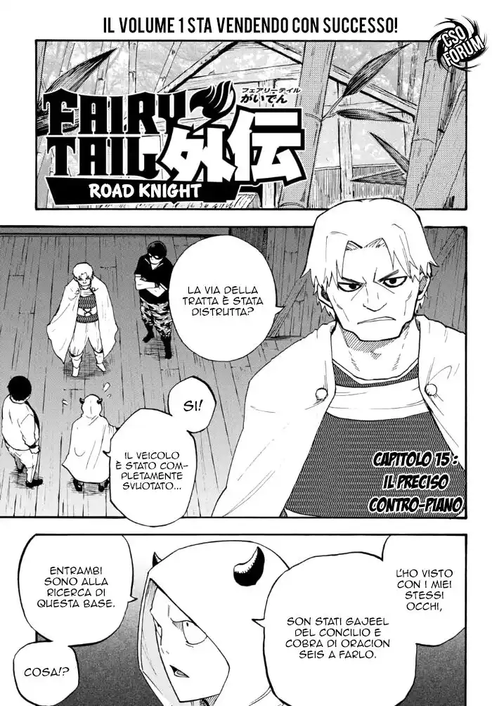 Fairy Tail: Road Knight Capitolo 15 page 2