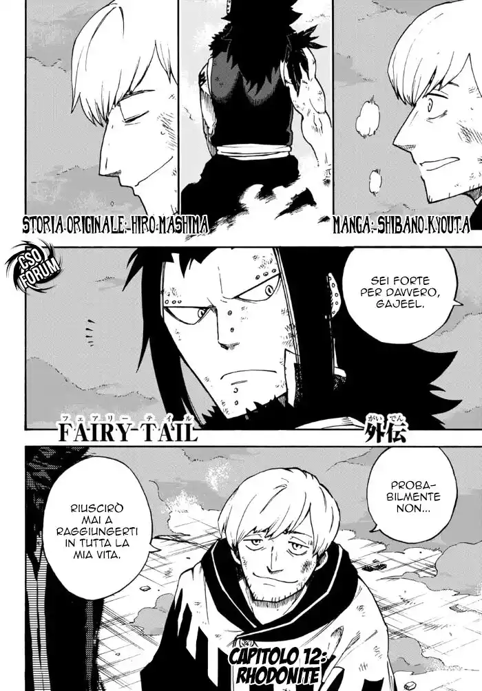 Fairy Tail: Road Knight Capitolo 12 page 3