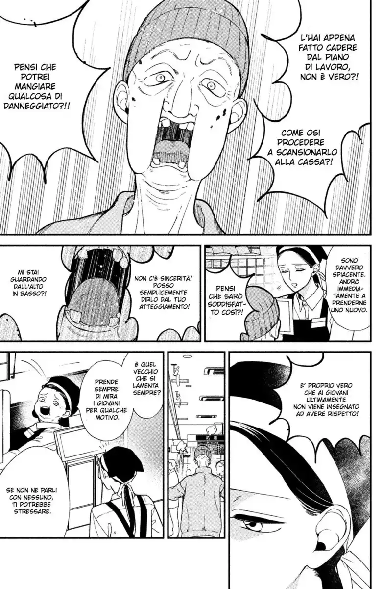 Watashi no Tadashii Onii-chan Capitolo 02 page 21