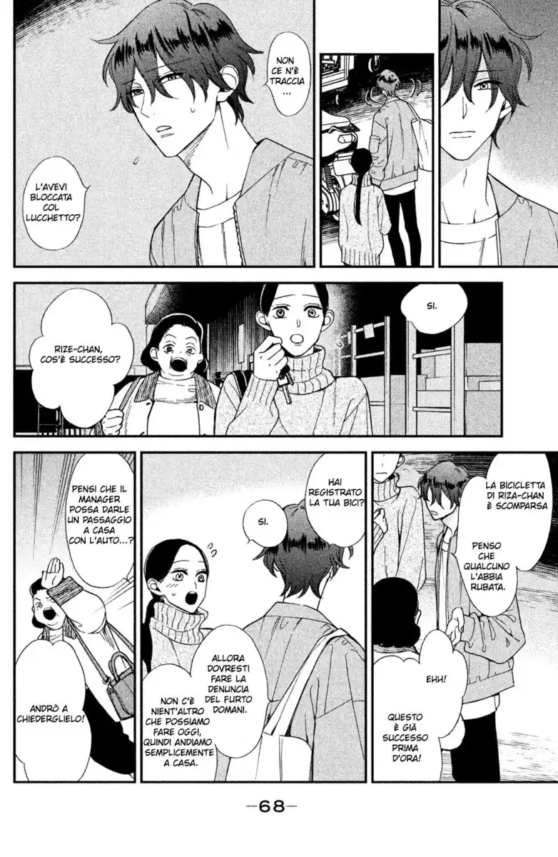 Watashi no Tadashii Onii-chan Capitolo 02 page 24