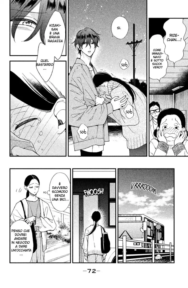 Watashi no Tadashii Onii-chan Capitolo 02 page 28