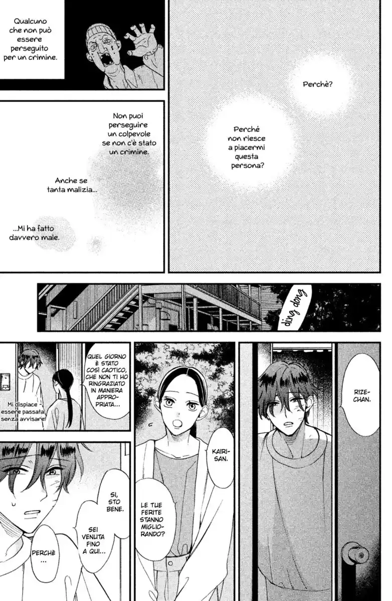 Watashi no Tadashii Onii-chan Capitolo 02 page 33