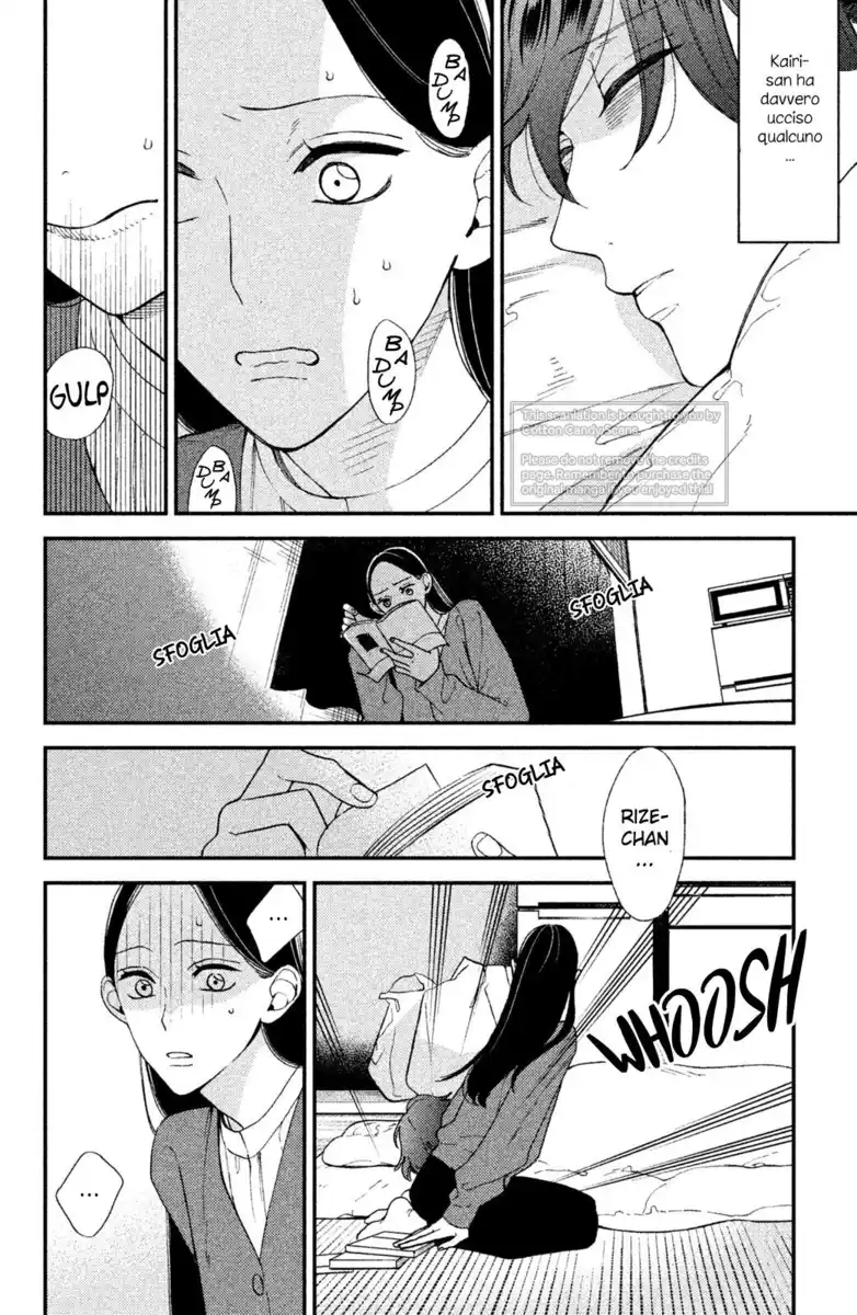 Watashi no Tadashii Onii-chan Capitolo 02 page 4