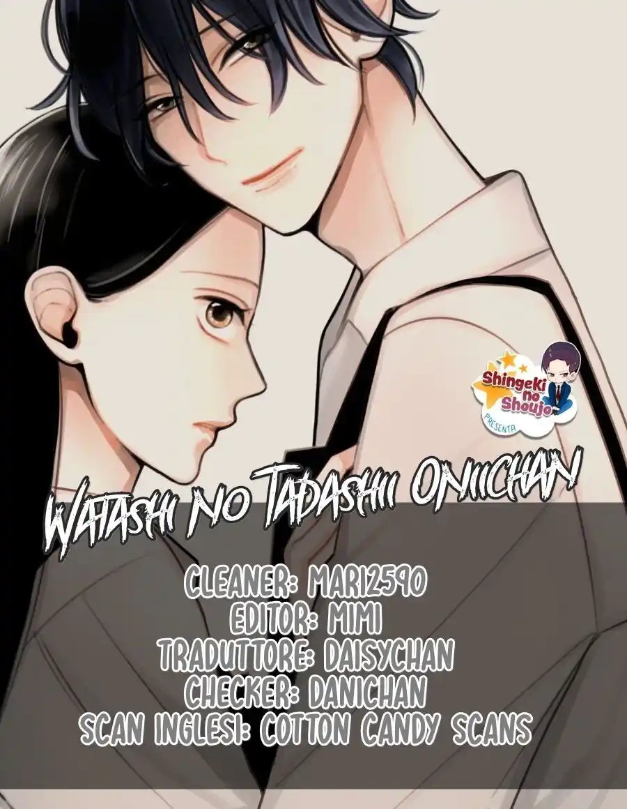 Watashi no Tadashii Onii-chan Capitolo 10 page 1