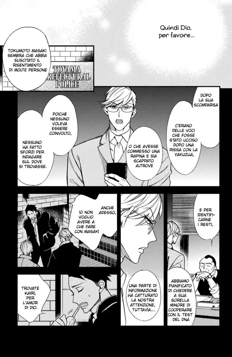 Watashi no Tadashii Onii-chan Capitolo 10 page 25