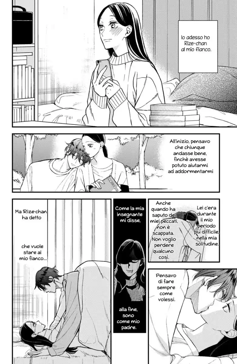 Watashi no Tadashii Onii-chan Capitolo 10 page 32