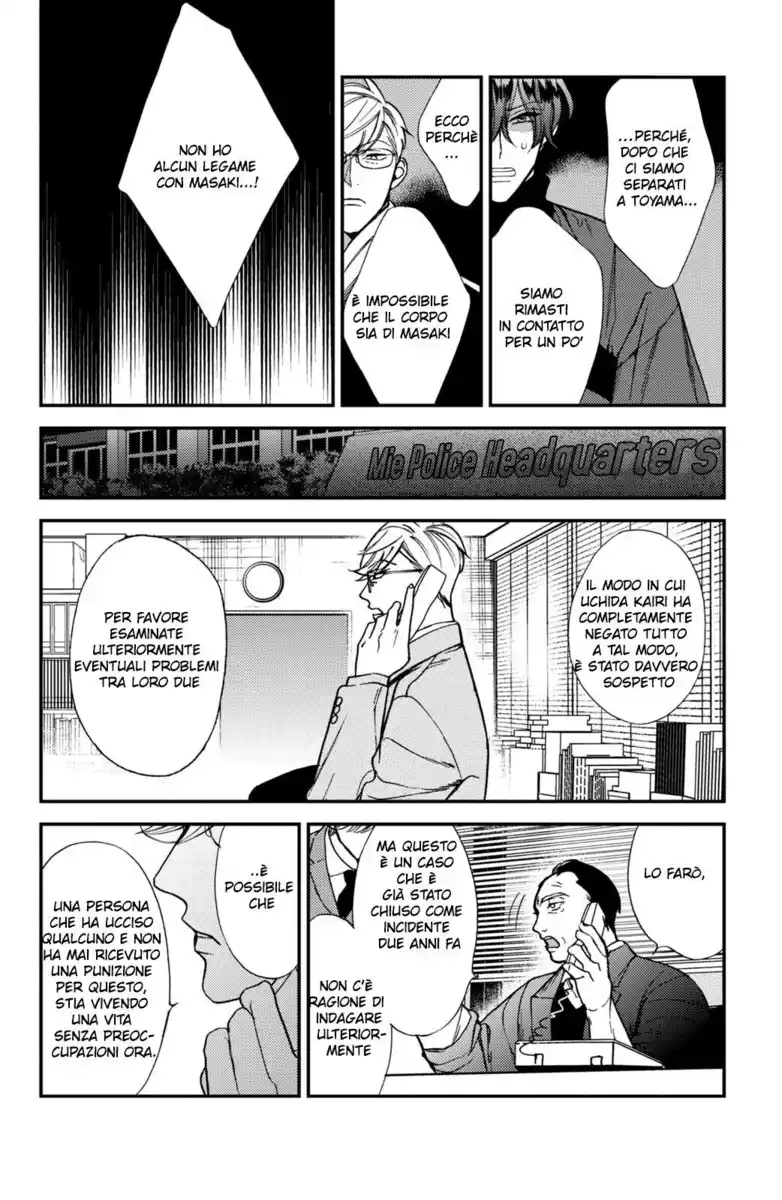 Watashi no Tadashii Onii-chan Capitolo 10 page 36