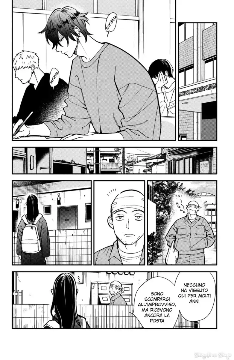 Watashi no Tadashii Onii-chan Capitolo 16 page 6