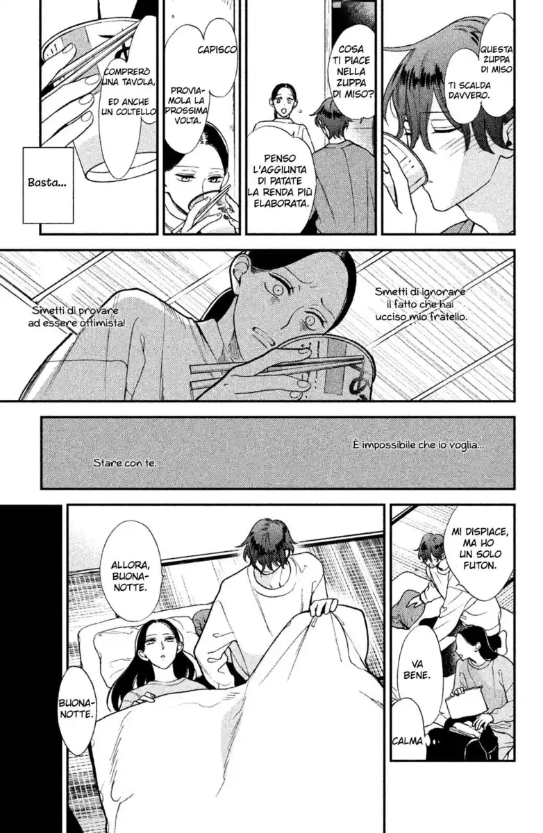 Watashi no Tadashii Onii-chan Capitolo 05 page 25