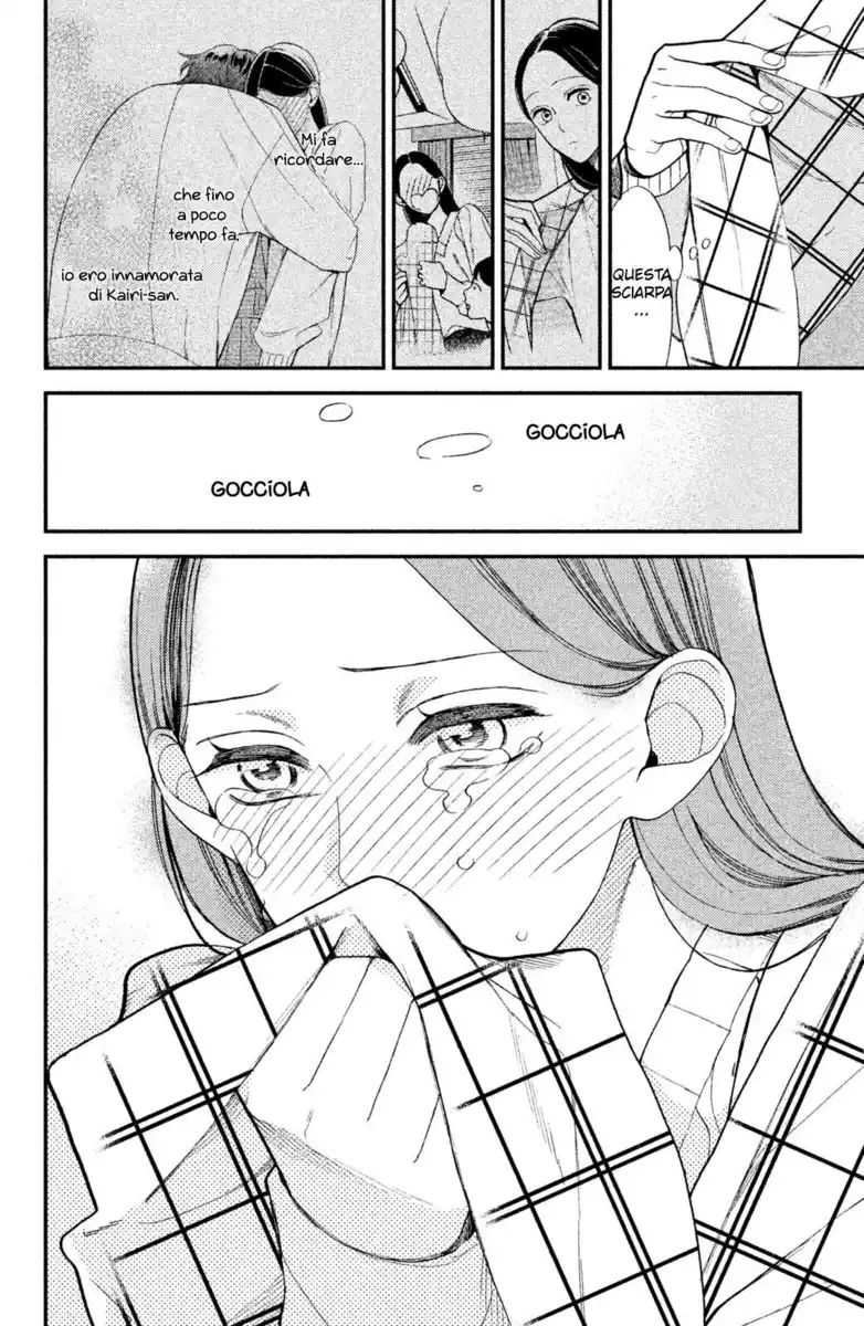 Watashi no Tadashii Onii-chan Capitolo 05 page 40